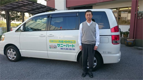 松戸市 介護タクシー・福祉タクシー
